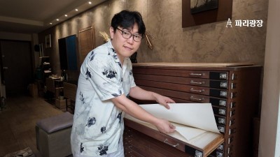 전 루브르 복원가 김민중, 파리에서 한지의 길을 열다