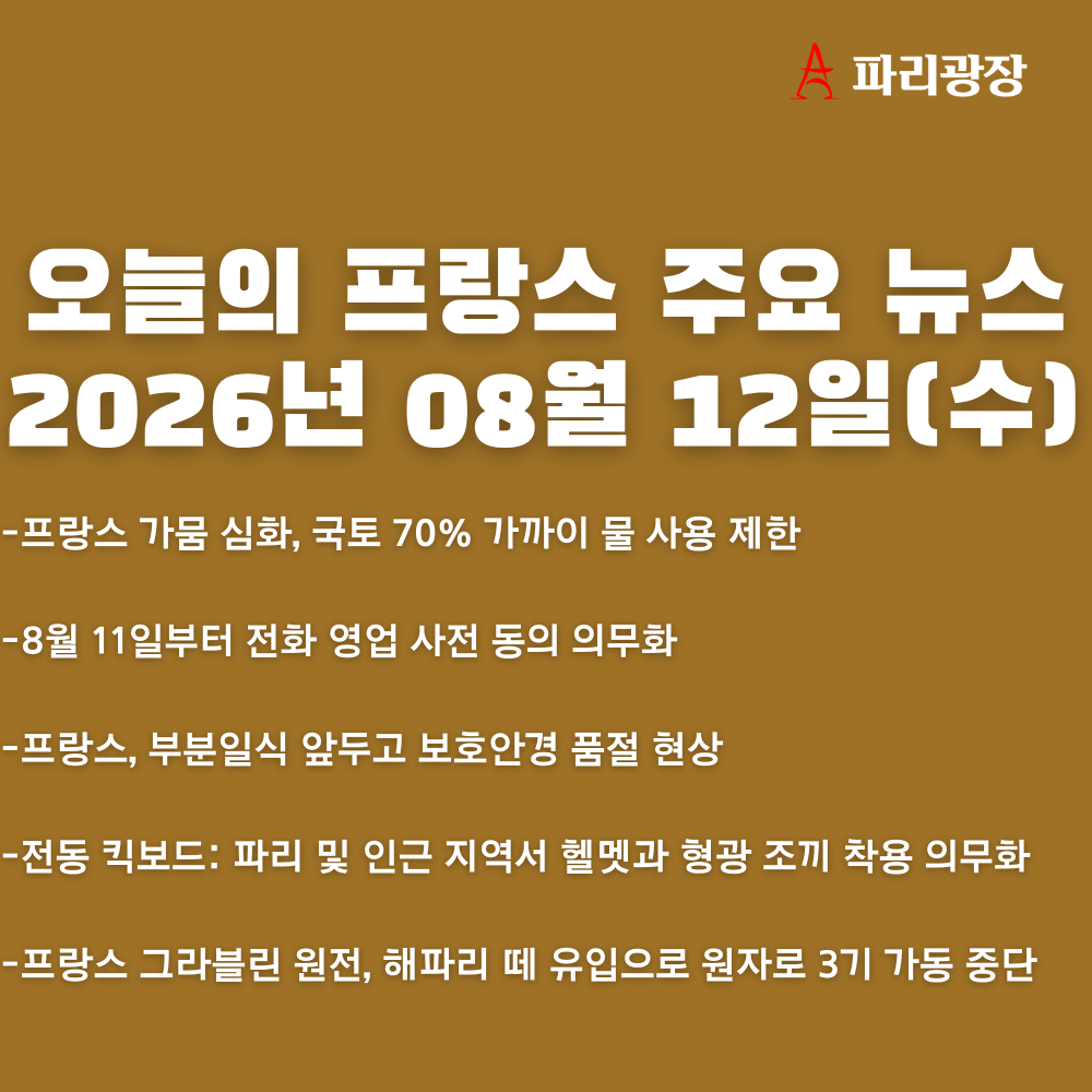 293cf37cb65a15937e2a9e5b31fe7848_1786517738_1076.png