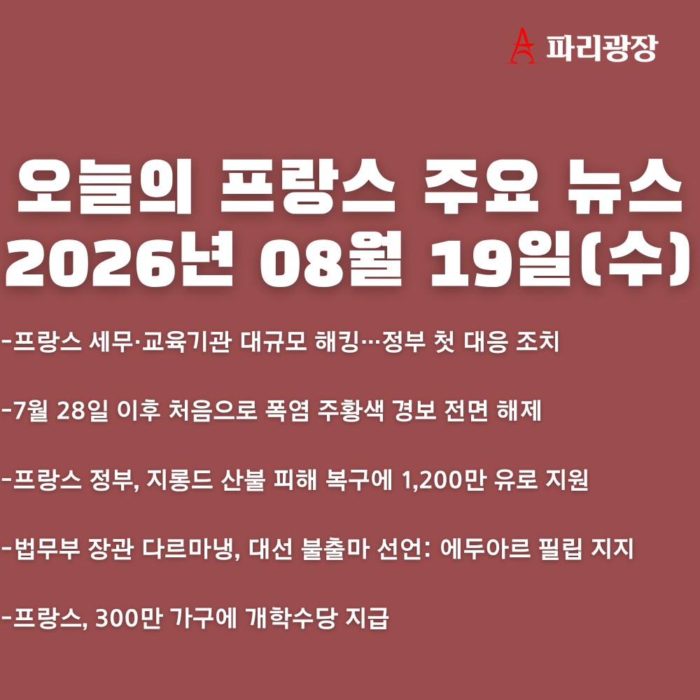 bf41595aa0affbd972d23d4c94195b82_1787124820_745.png
