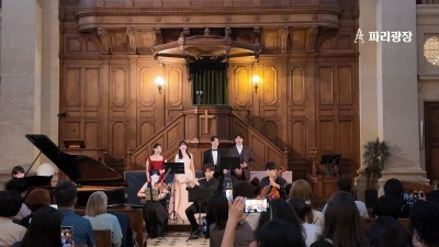 한불 수교 140주년 기념  ‘서울-프랑스 문화 융합 프로젝트’ 파리서 개최