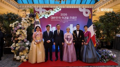 한불 수교 140주년, 우정과 협력 다진 대한민국 국경일 리셉션